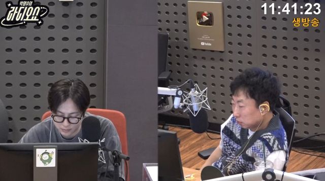 KBS Cool FM '박명수의 라디오쇼'