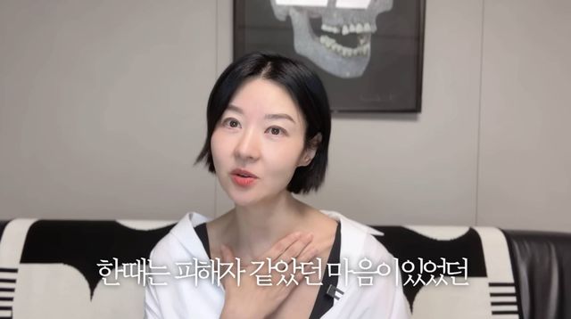 유튜브 '그래송선미'