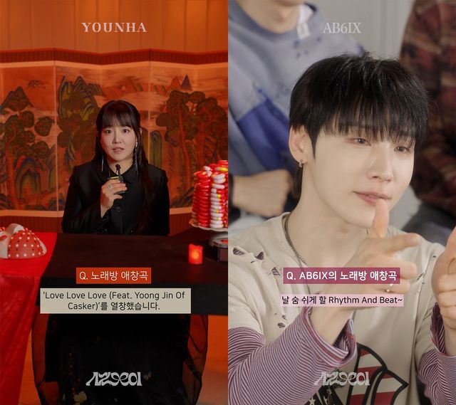 '노래방 라이브' 윤하, AB6IX