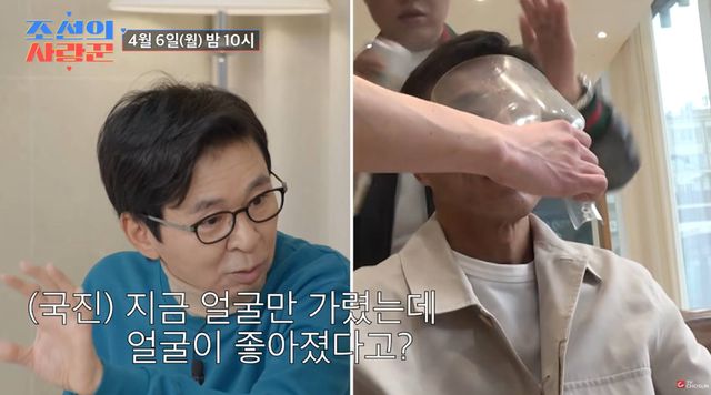 TV CHOSUN '조선의 사랑꾼'