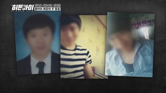 사진 = MBC 에브리원 '히든아이'