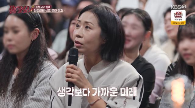 '말자쇼' 정선희