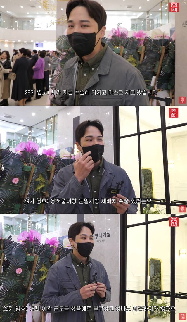 유튜브 '촌장엔터테인먼트TV'