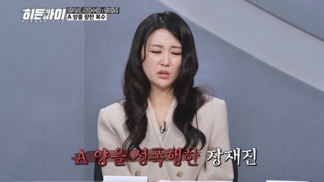 사진 = MBC 에브리원