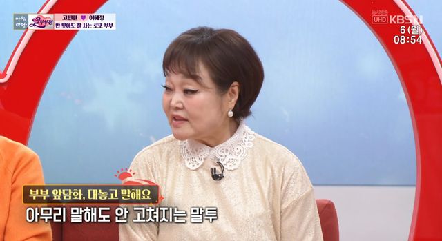 KBS 1TV '아침마당'