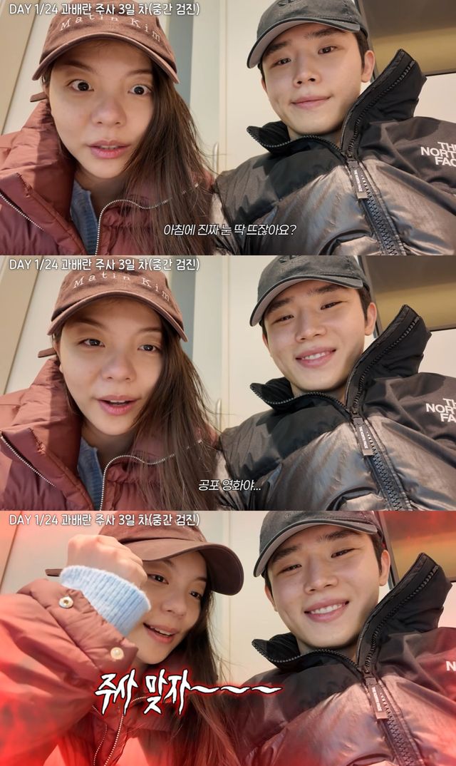 유튜브 채널 '일리네 결혼일기'