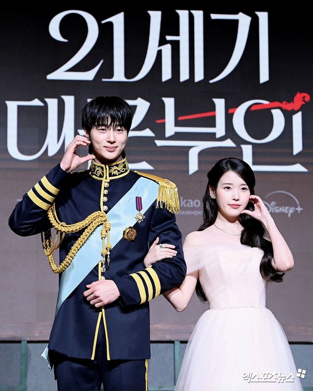 변우석-아이유 / 엑스포츠뉴스 고아라 기자