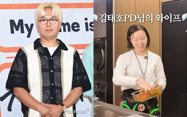 김태호 PD, 김보미 원장