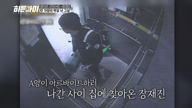 MBC 에브리원 '히든아이'