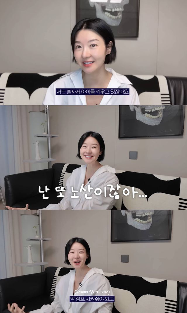  유튜브 '그래 송선미'