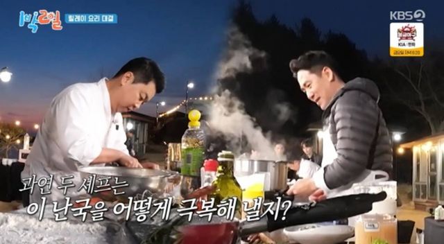  KBS 2TV '1박 2일 시즌4'