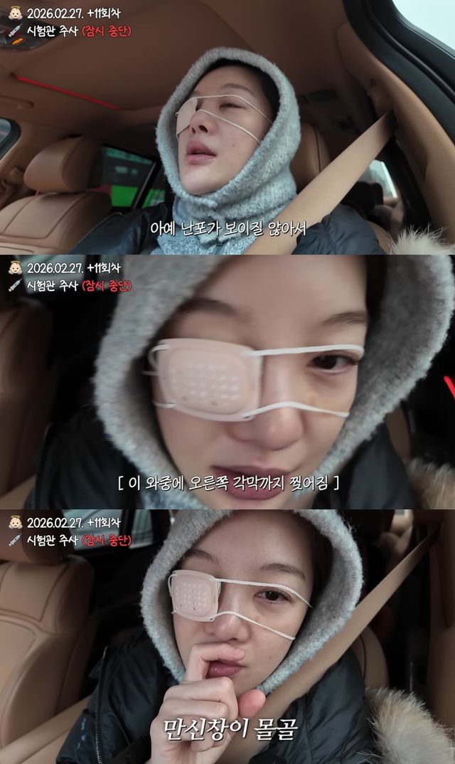 유튜브 채널 '황보라 보라이어티'