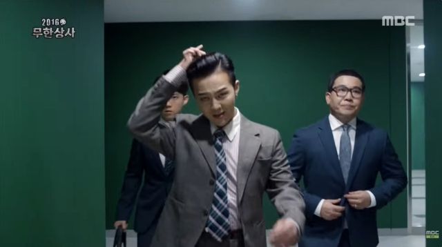 '무한도전' 방송 캡처