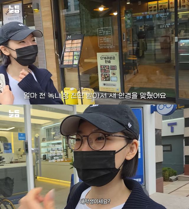 사진= 유튜브 '남다리맥'