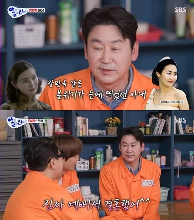 SBS '아니 근데 진짜'