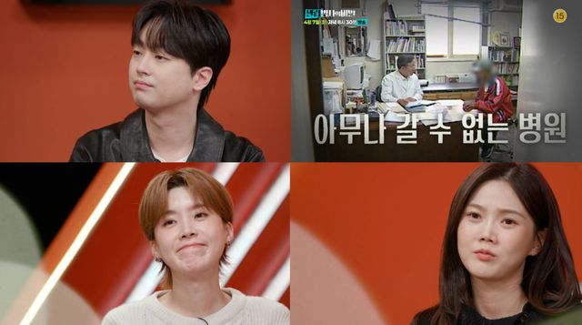 KBS 2TV '셀럽병사의 비밀'