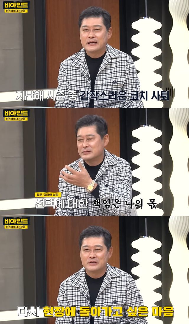 유튜브 채널 '야구는 엠스플'