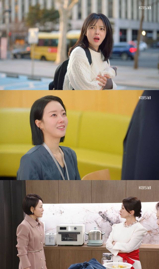 사진 = KBS 1TV 방송 화면