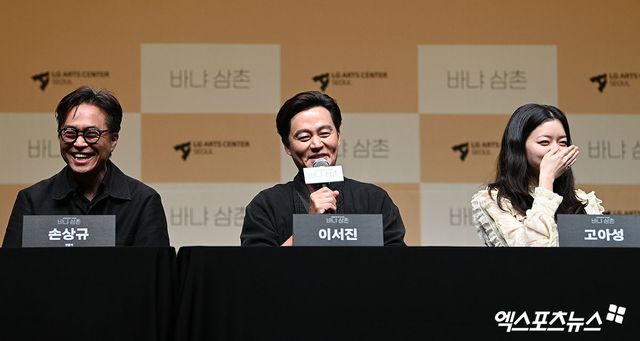 연극 '바냐 삼촌' 이서진