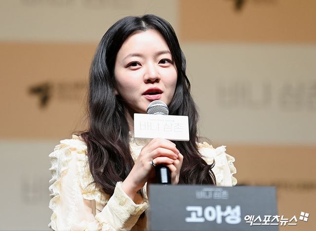 연극 '바냐 삼촌' 고아성