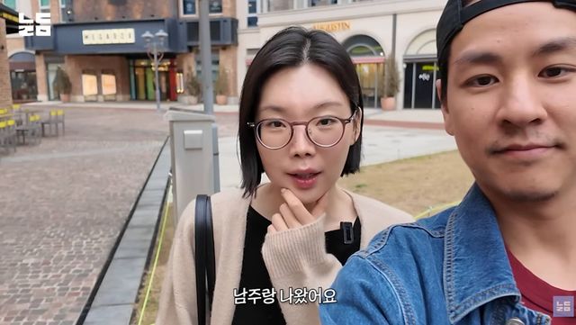 유튜브 '남다리맥'