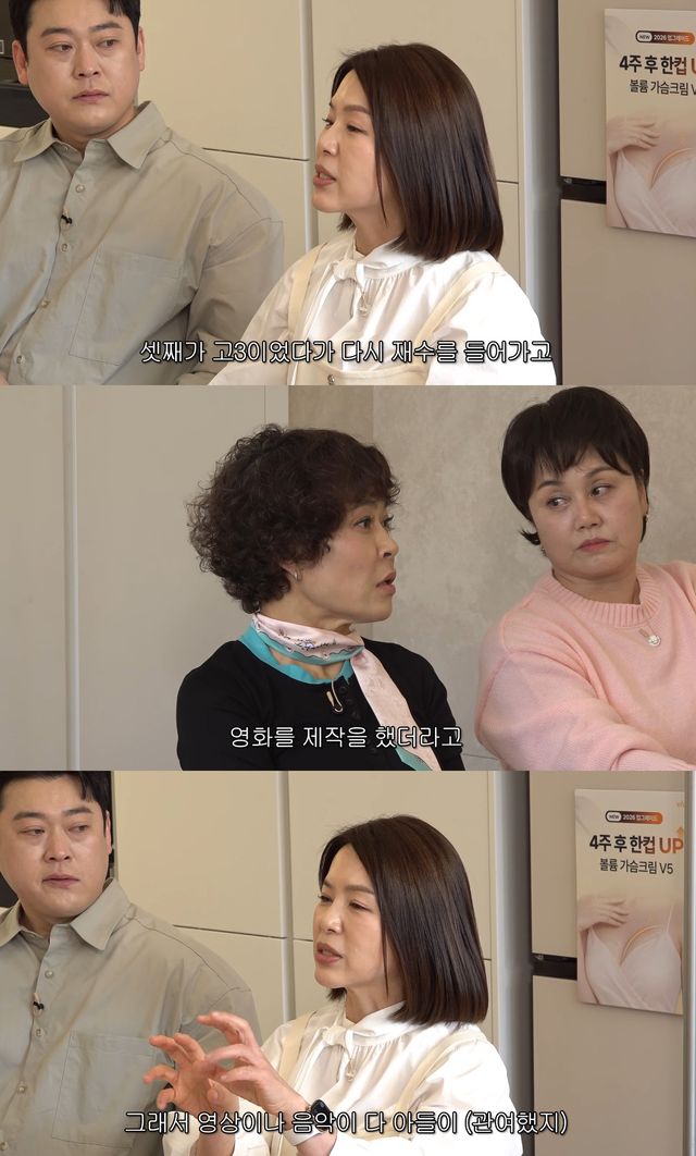 사진= 유튜브 '롤링썬더'