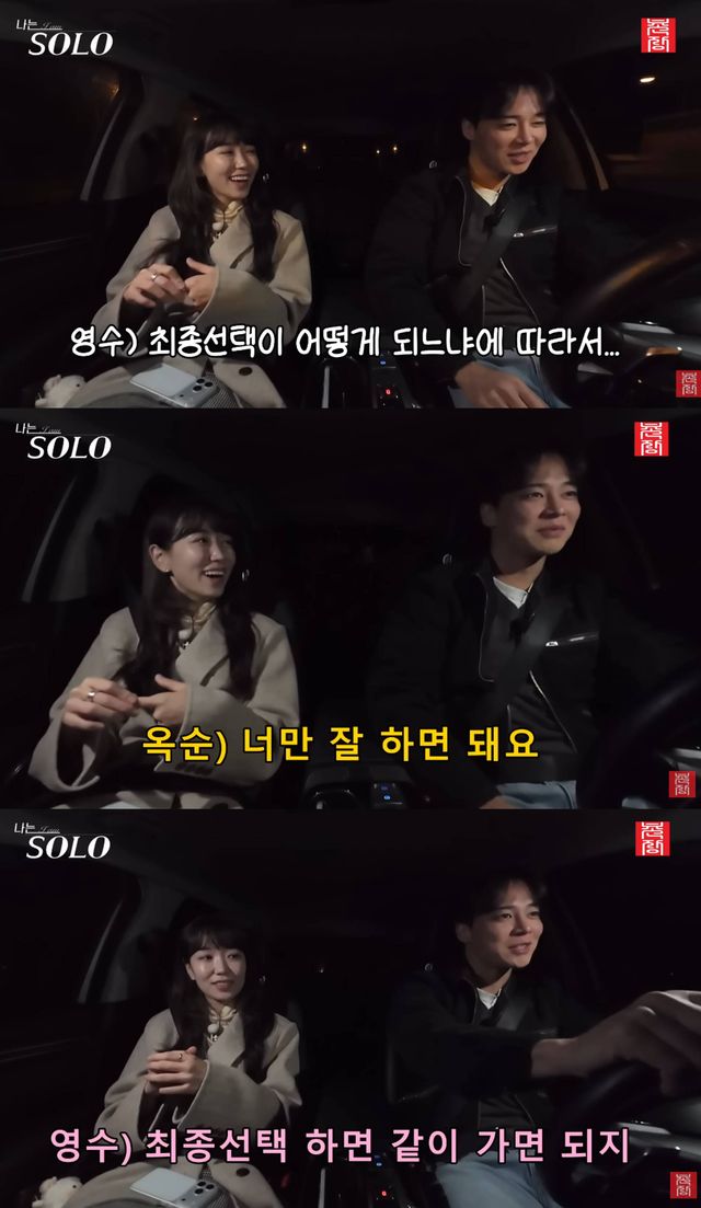 유튜브 '촌장엔터테인먼트TV'