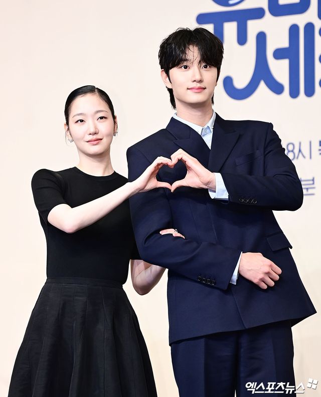 김고은-김재원, 벌써 설렌다