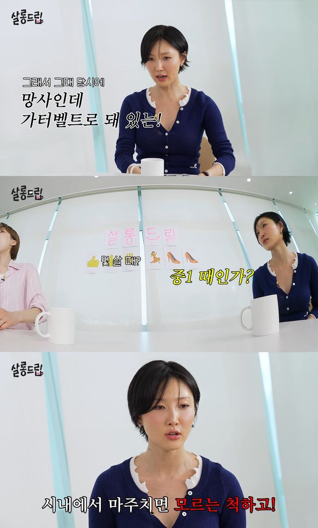 사진= 유튜브 'TEO 테오'