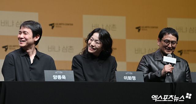 연극 '바냐 삼촌' 양종욱, 이화정, 김수현