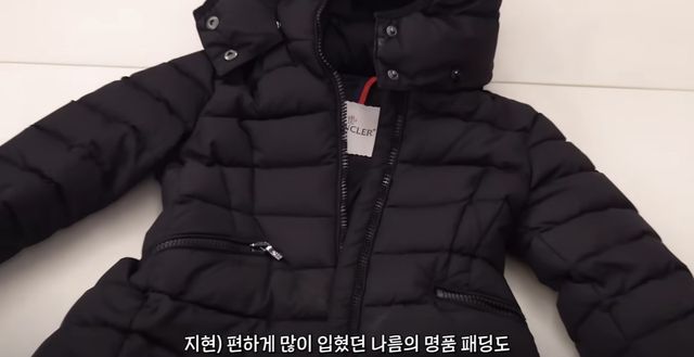 유튜브 '배지현' 캡쳐