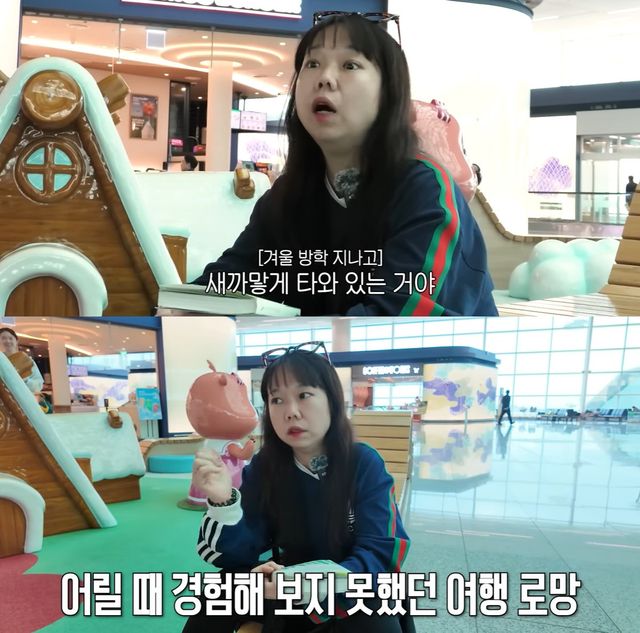 유튜브 '홍쓴TV' 캡쳐