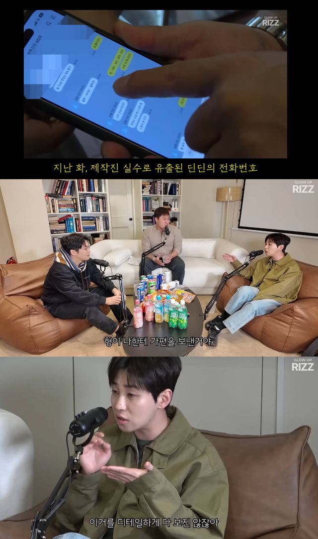  유튜브 '에겐남 스윙스'