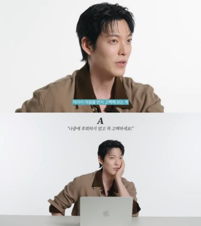 '아레나옴므플러스' 채널 캡처.