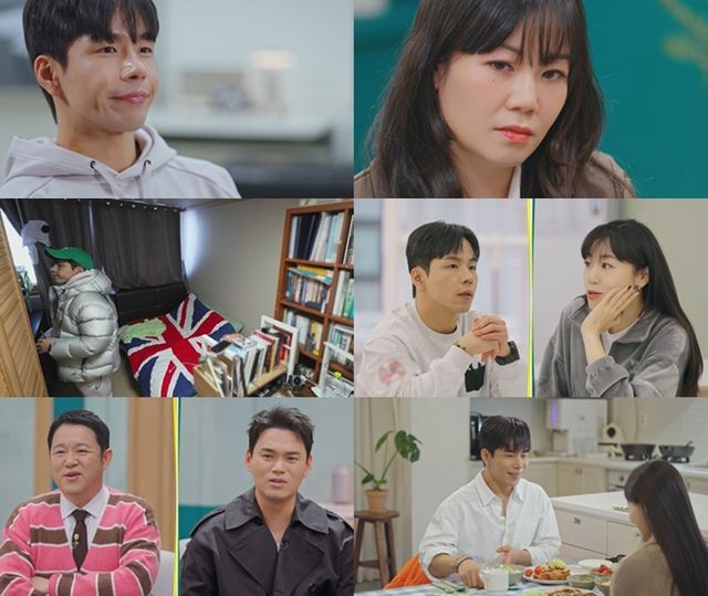 TV CHOSUN ‘X의 사생활’ 4회