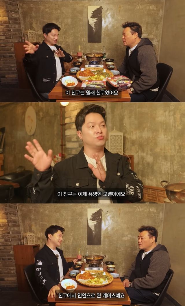 유튜브 '병진이형'