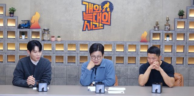 채널A ‘개와 늑대의 시간2’ 캡쳐