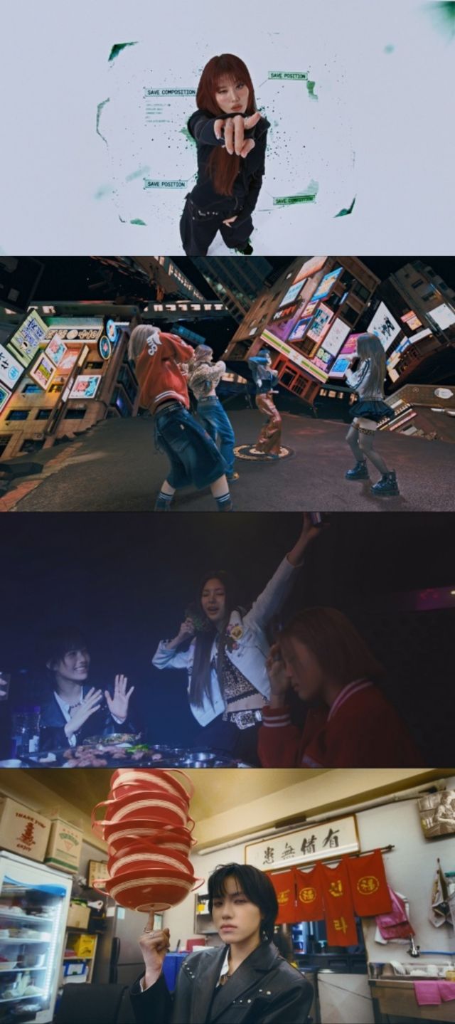 영파씨 MV 캡처.