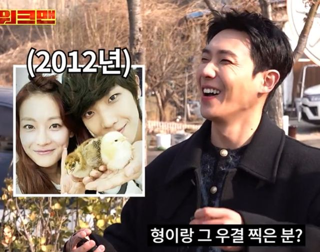 웹예능 '워크맨' 이준.