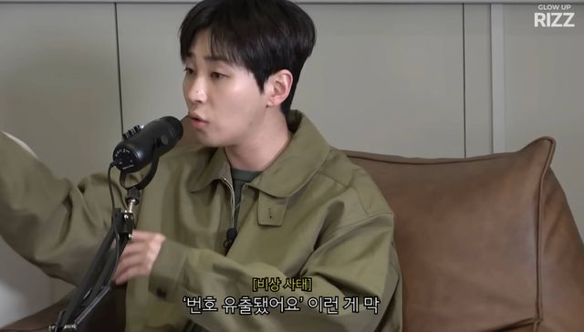  유튜브 '에겐남 스윙스'