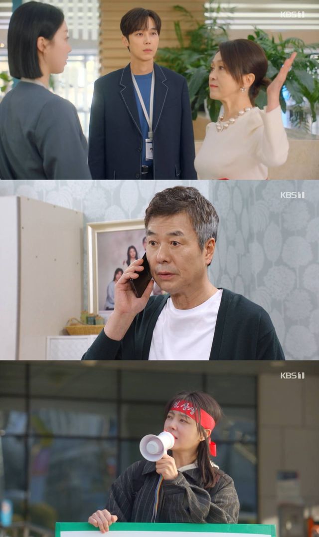 '기쁜 우리 좋은 날' 방송 화면