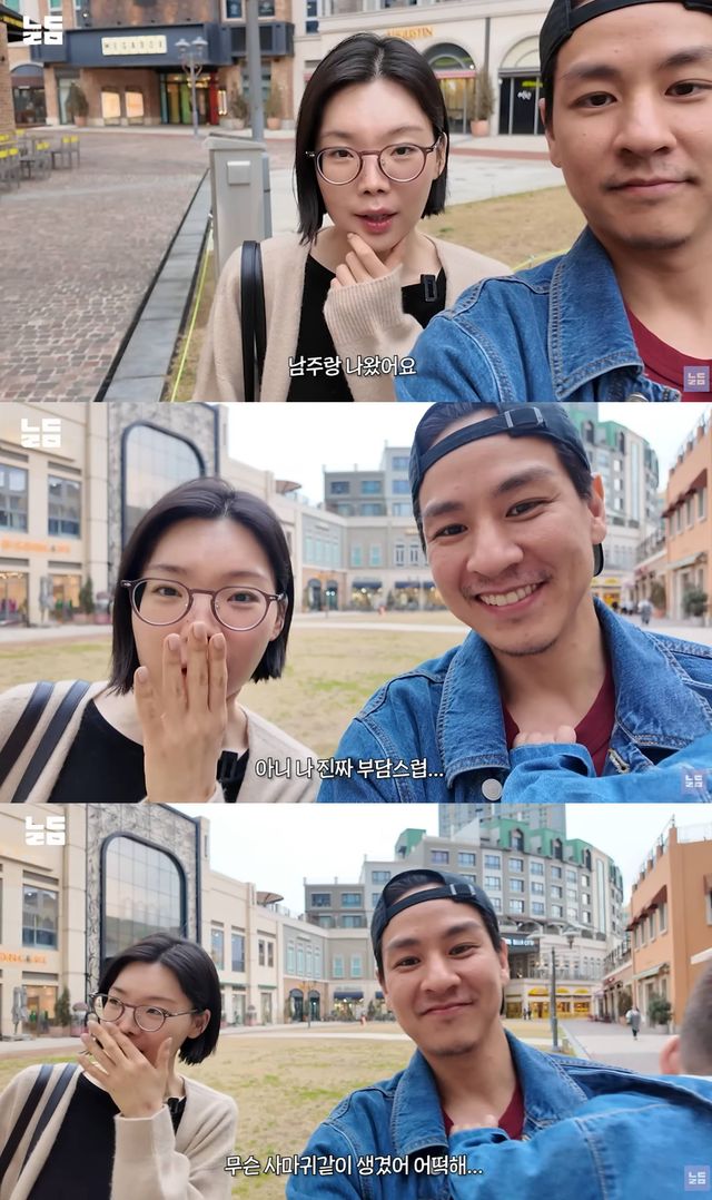 유튜브 '남다리맥'