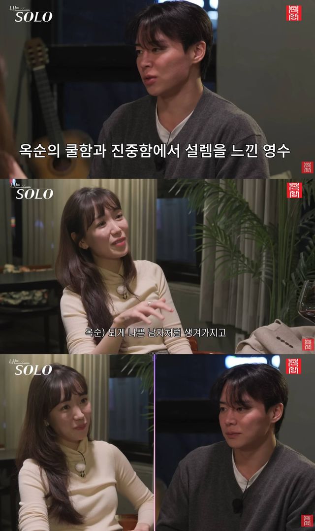 유튜브 '촌장엔터테인먼트TV'