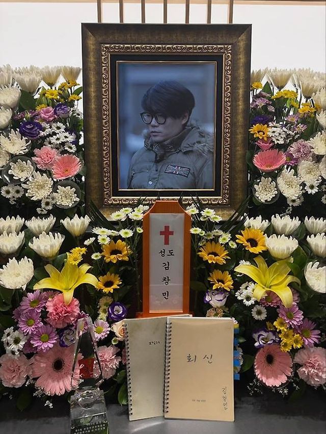 故 김창민 감독