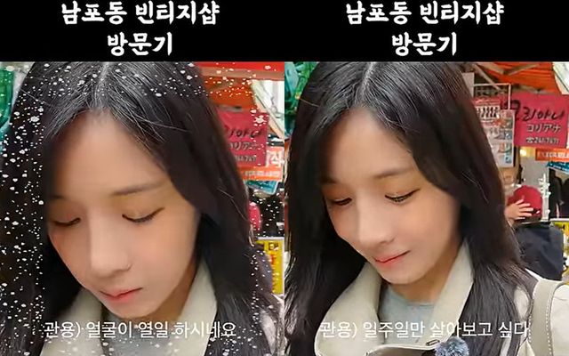 유튜브 '순수우유' 캡쳐