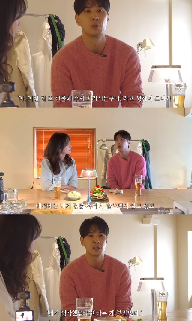 유튜브 '김지석 내 안의 보석'