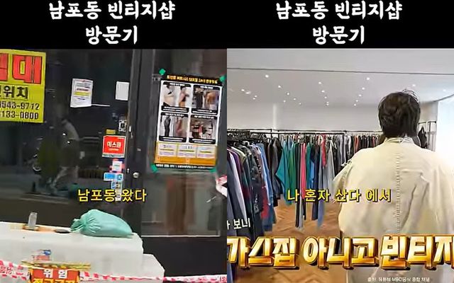 유튜브 '순수우유' 캡쳐