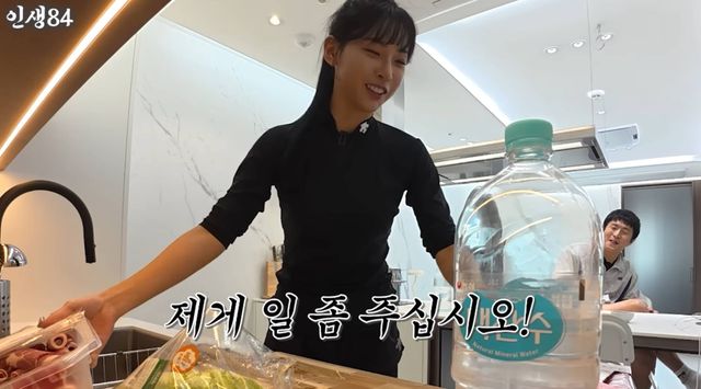 유튜브 '인생84'