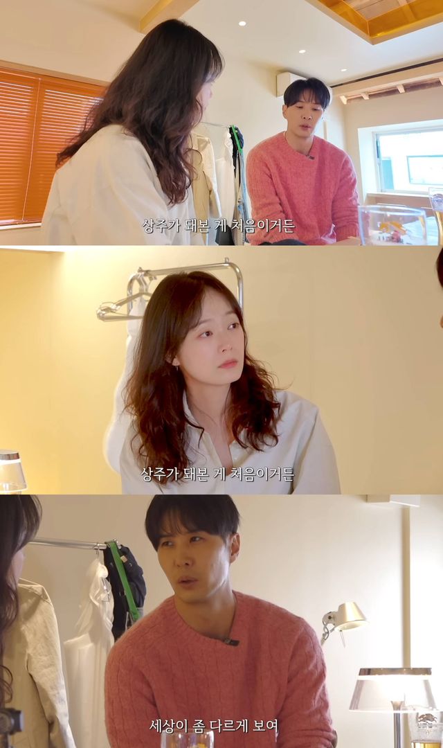 유튜브 '김지석 내 안의 보석'