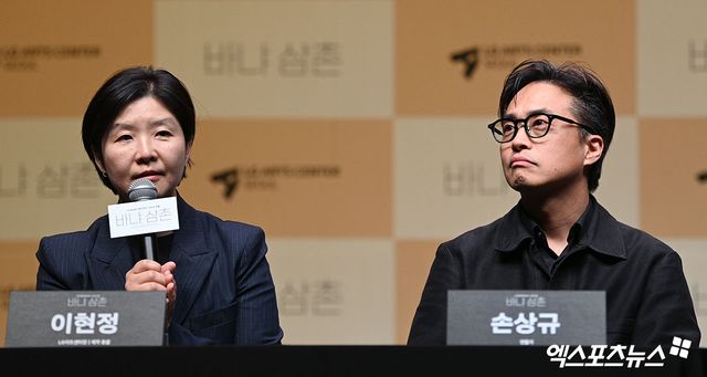 연극 '바냐 삼촌' 이현정 총괄 프로듀서, 손상규 연출